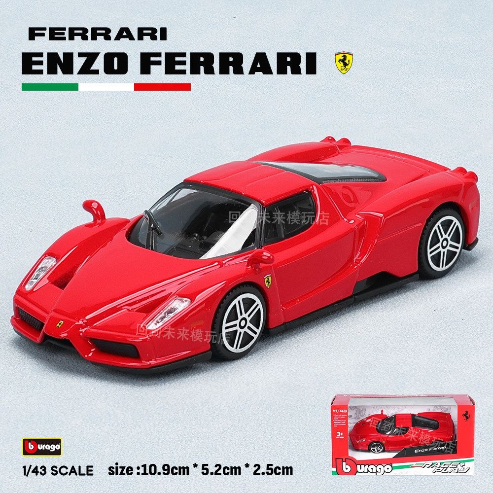 Bburago 1:43 Ferrari 250 Testa - огляд і ціна Kids Toys Boys