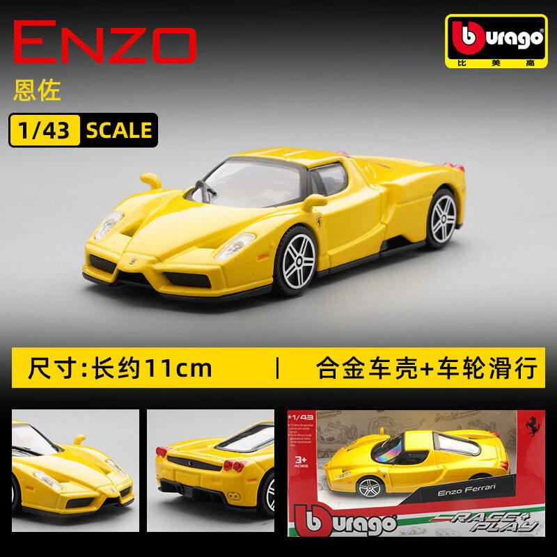 Bburago 1:43 Ferrari 250 Testa - огляд і ціна Kids Toys Boys