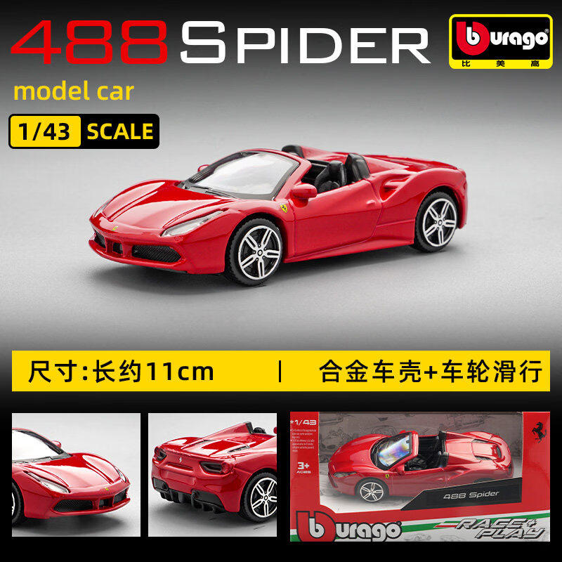 Bburago 1:43 Ferrari 250 Testa - огляд і ціна Kids Toys Boys