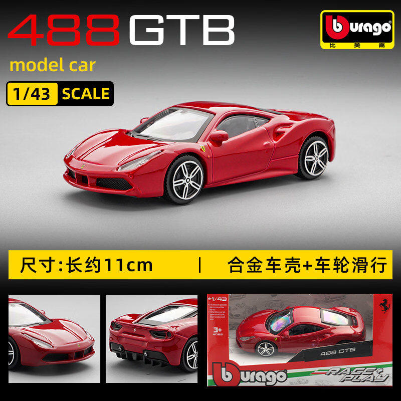 Bburago 1:43 Ferrari 250 Testa - огляд і ціна Kids Toys Boys