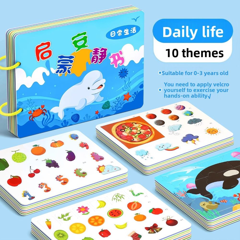 Durable 10 Pages Baby Tear Boo - огляд і ціна Kids Toys Learning